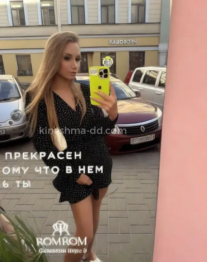 Проститутка Ева - Фото 4 №334284