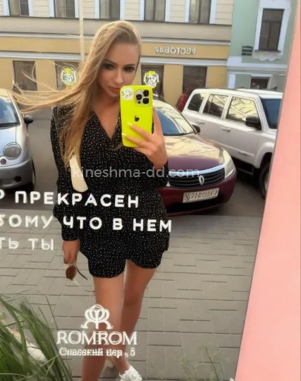 Проститутка Ева - Фото 9 №334284