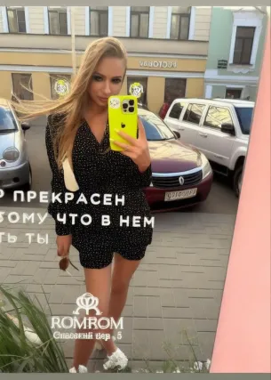 Ева - Фото 1